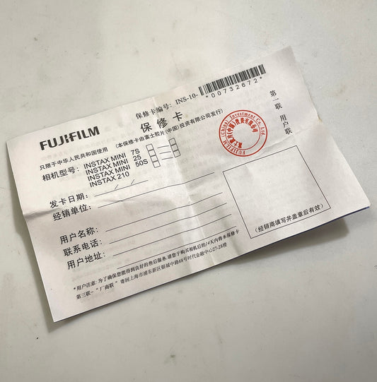 40131 | instax warranty card China