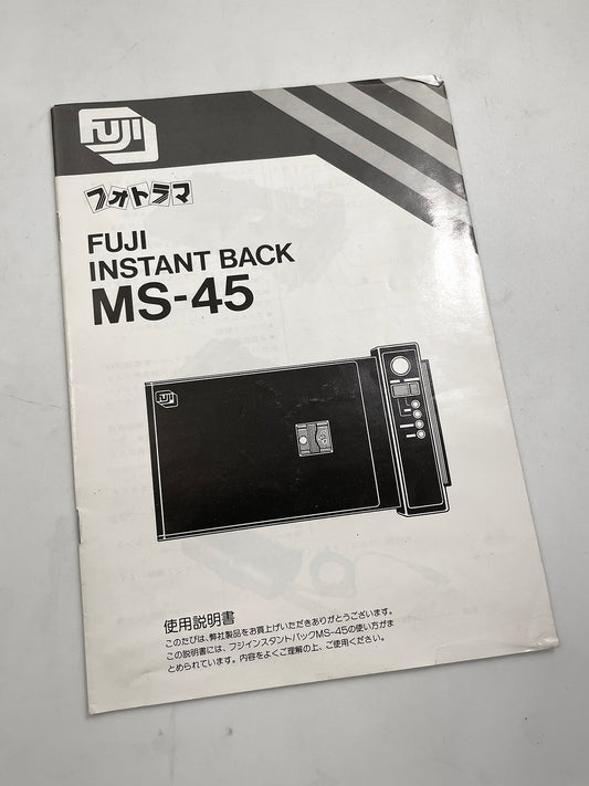 40132 | instant back MS-45 | 489506-MB.3-1