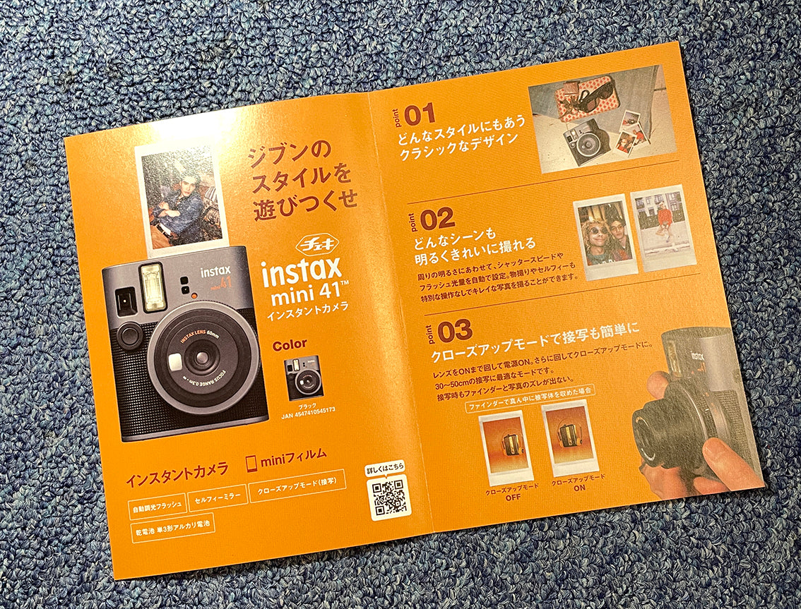40232 | fujifilm instax mini 41