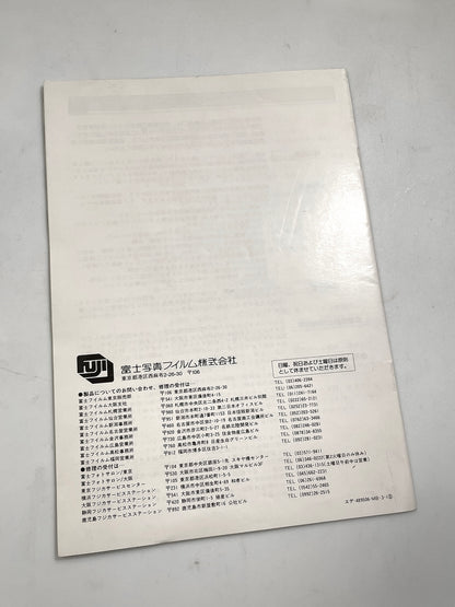 40132 | instant back MS-45 | 489506-MB.3-1
