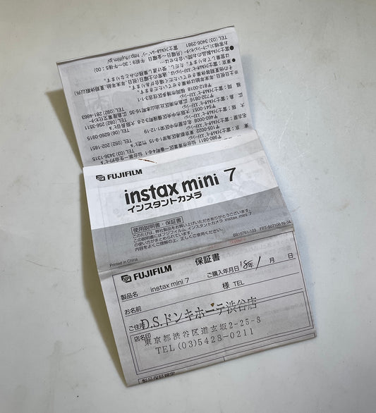40131 | instax mini 7 warranty card | BB16761-103 FPT-507106-Ni-04