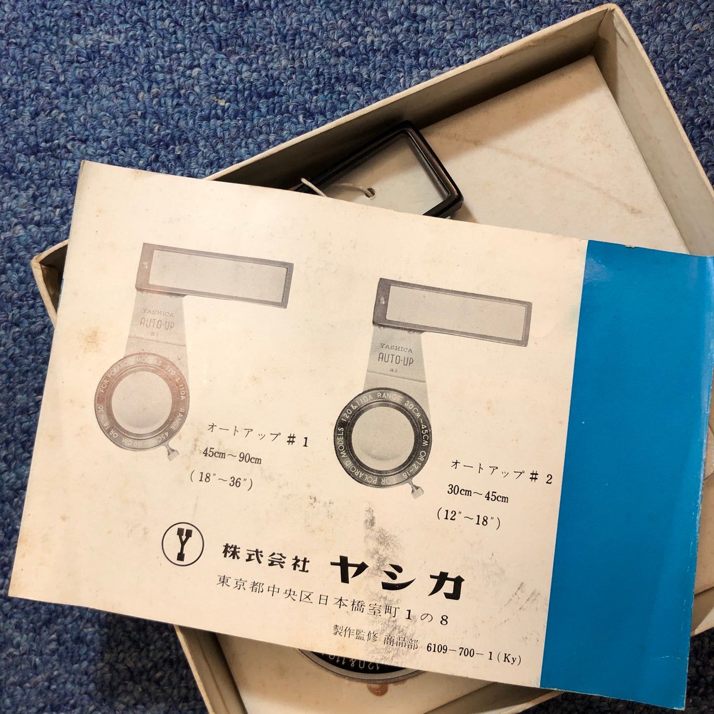 30012 | yashica auto-up set for 110A 120