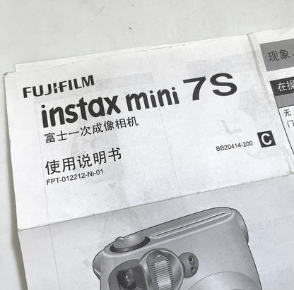 40132 | instax mini 7S | FPT-012212-Ni-01 BB20414-200 C