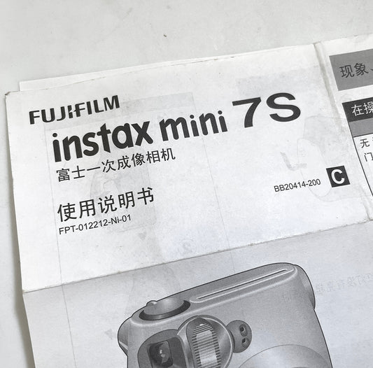40132 | instax mini 7S | FPT-012212-Ni-01 BB20414-200 C
