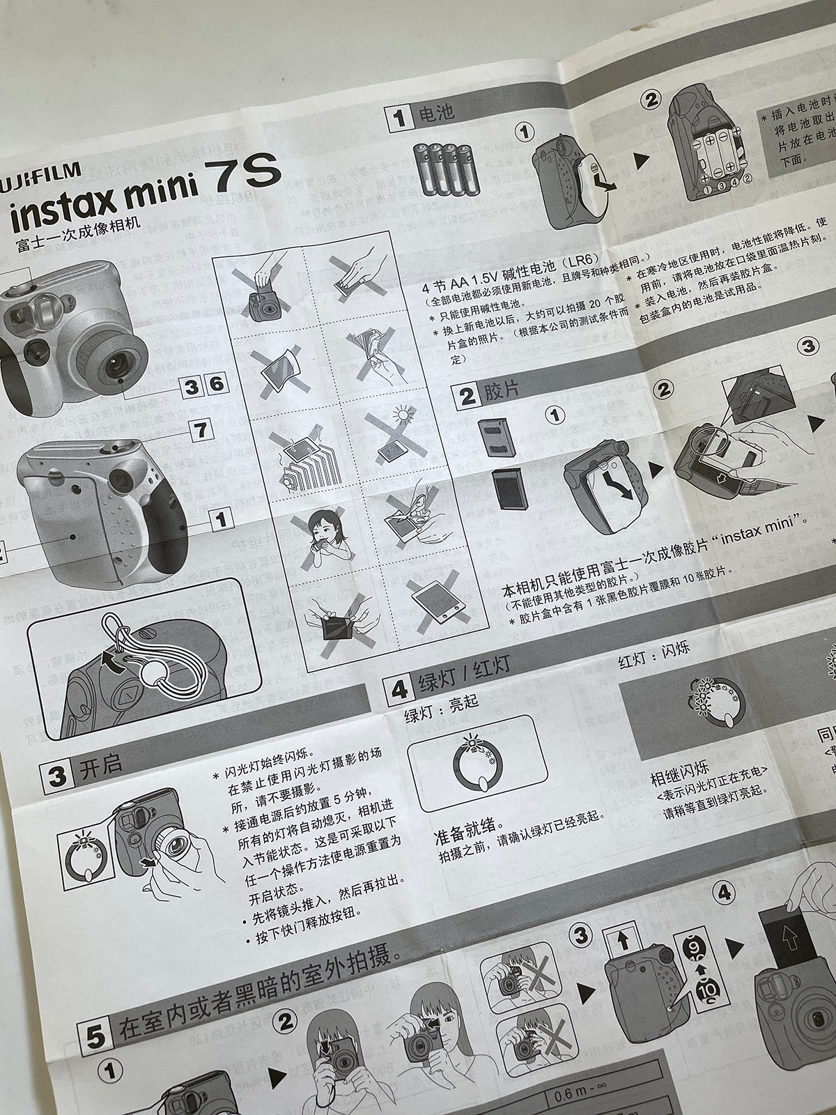 40132 | instax mini 7S | FPT-012212-Ni-01 BB20414-200 C