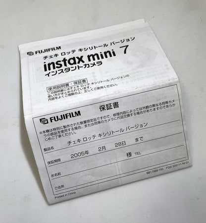 40131 | instax mini 7 warranty card | BB17568-100 FGS-305111-Ni-01