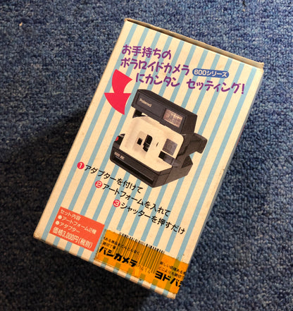 30041 | magic adapter