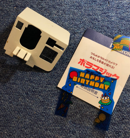 30041 | magic adapter