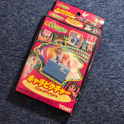 30041 | tomy CharaPicture