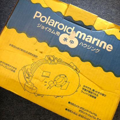 30061 | marine underwater housing yellow