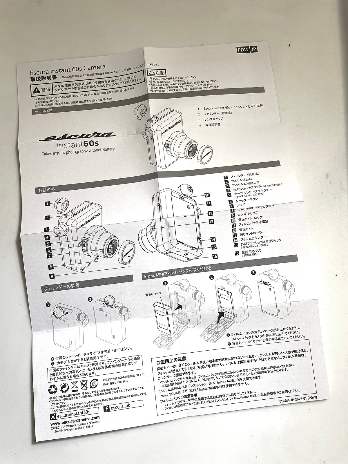 40133 | escura instant60s user’s guides | ES60M-JP-2025-01 (PDW)