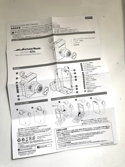 40133 | escura instant60s user’s guides | ES60M-JP-2025-01 (PDW)