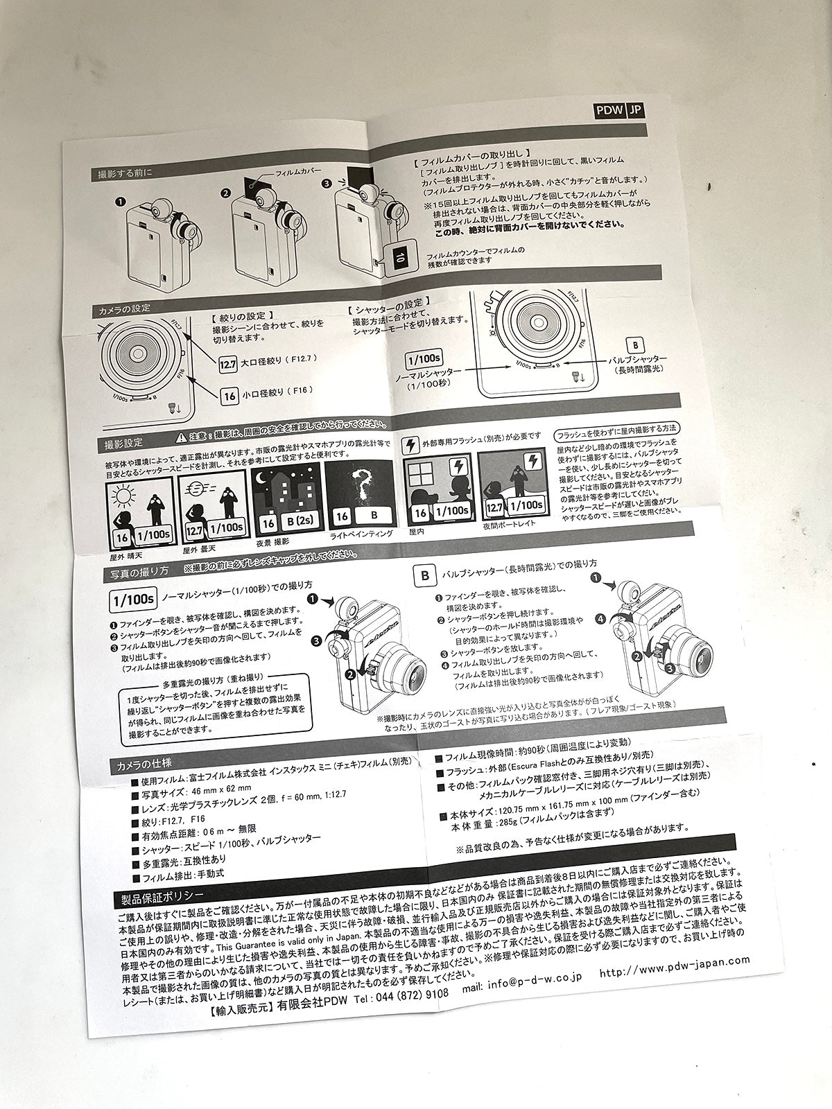 40133 | escura instant60s user’s guides | ES60M-JP-2025-01 (PDW)