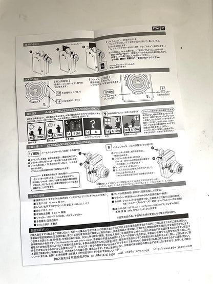 40133 | escura instant60s user’s guides | ES60M-JP-2025-01 (PDW)