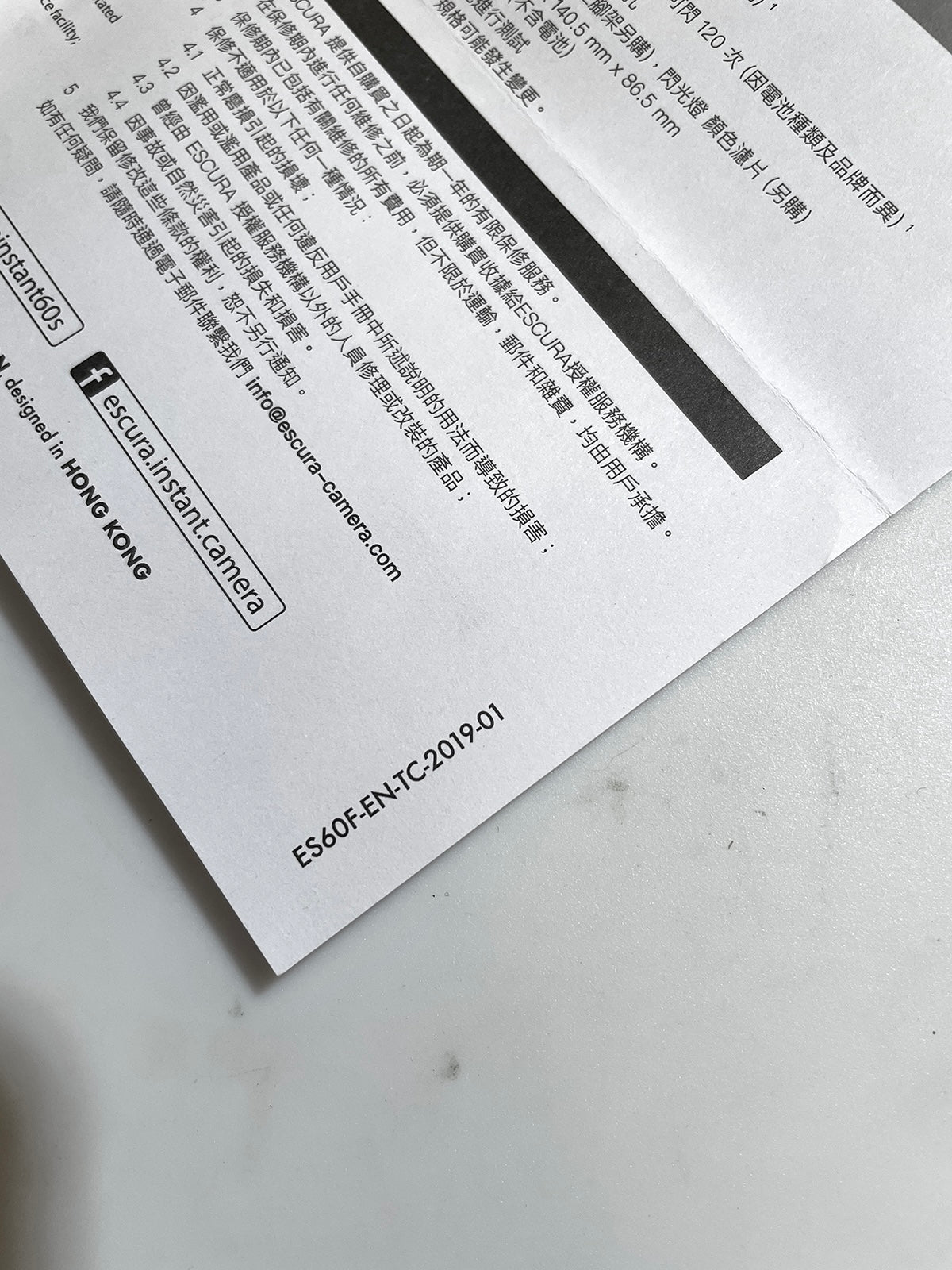 40133 | escura instant60s ext flash user’s guides | ES60F-EN-TC-2019-01