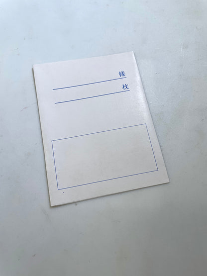 40214 | studio express photo envelope JP 01