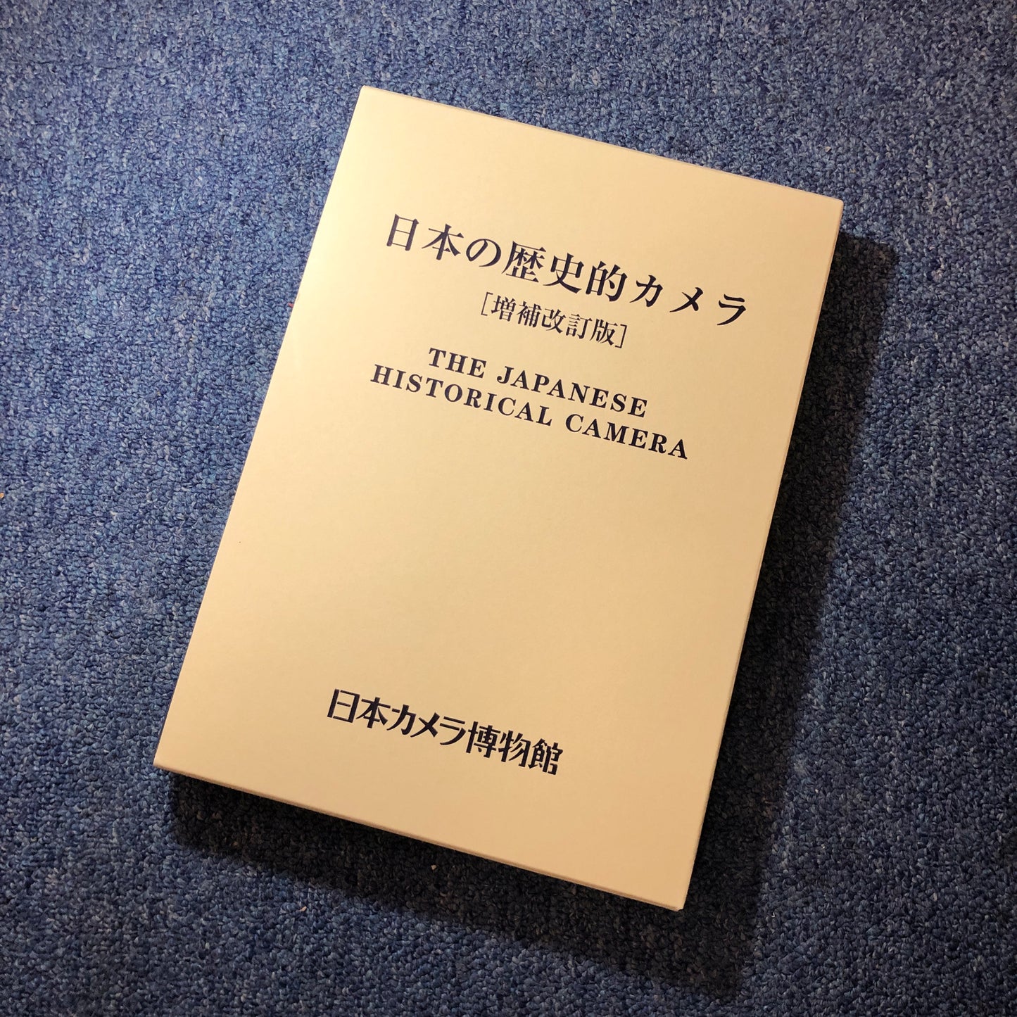40020 | The Japanese Historical Camera - JCII