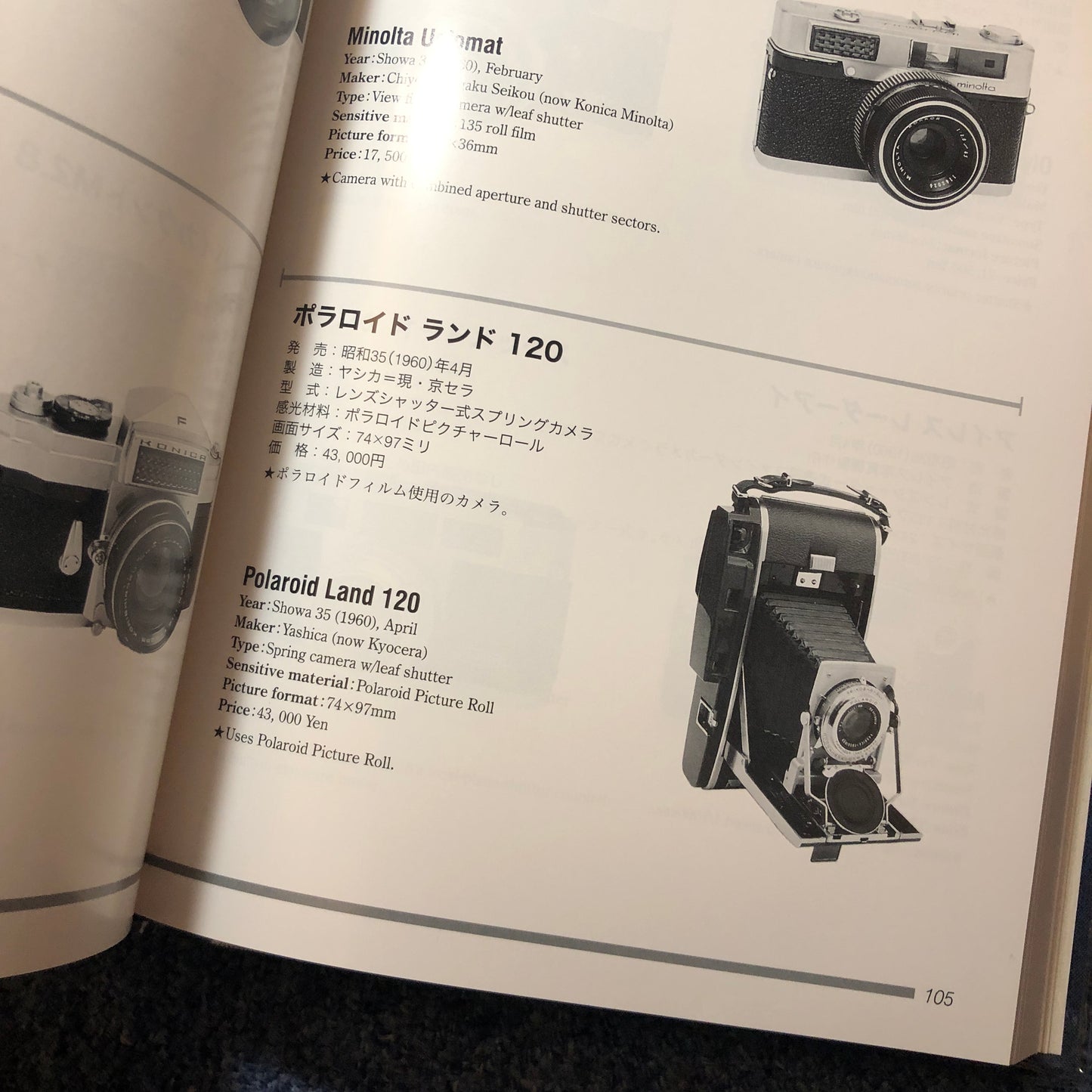 40020 | The Japanese Historical Camera - JCII