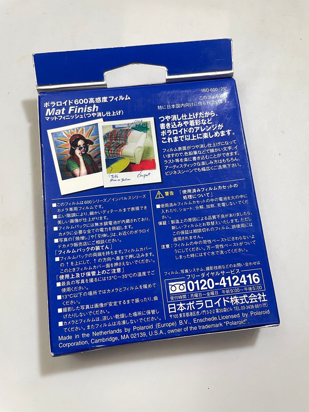 20041 | 600 mat - mat finish JP