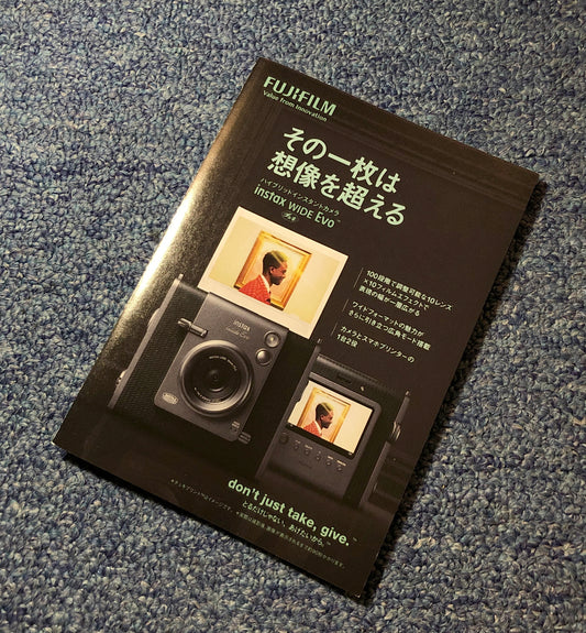 40232 | fujifilm instax wide EVO