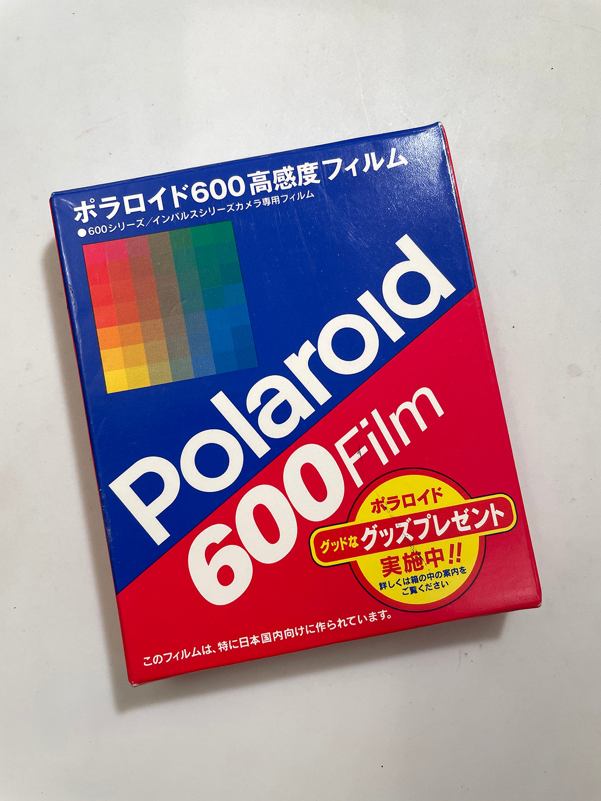 20041 | 600 (JP-01x-02)