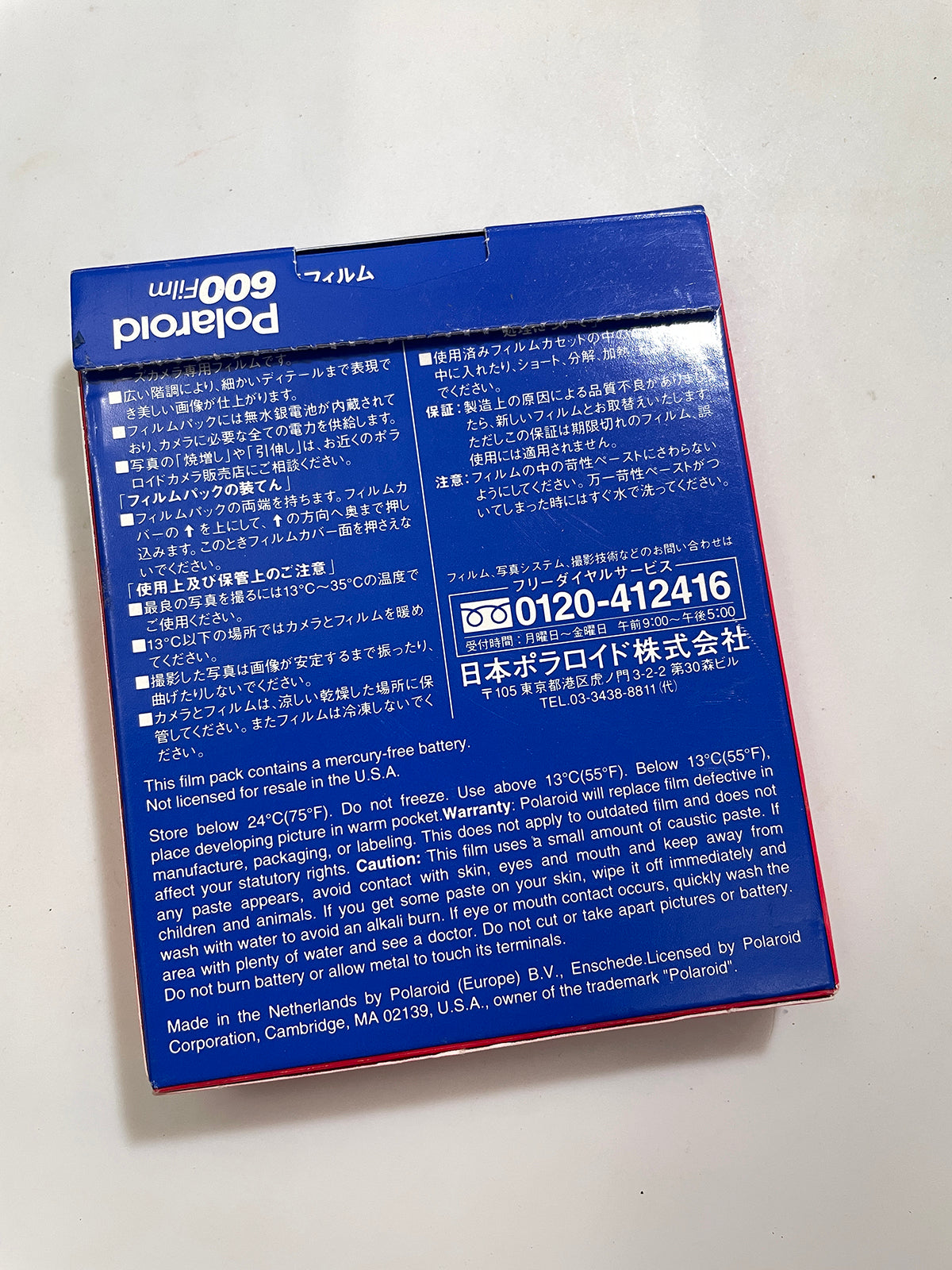 20041 | 600 (JP-01x-02)