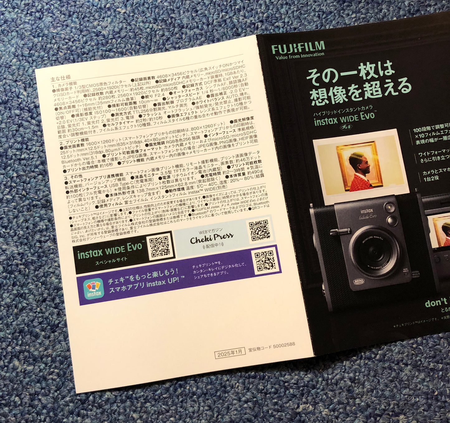 40232 | fujifilm instax wide EVO