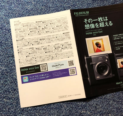 40232 | fujifilm instax wide EVO