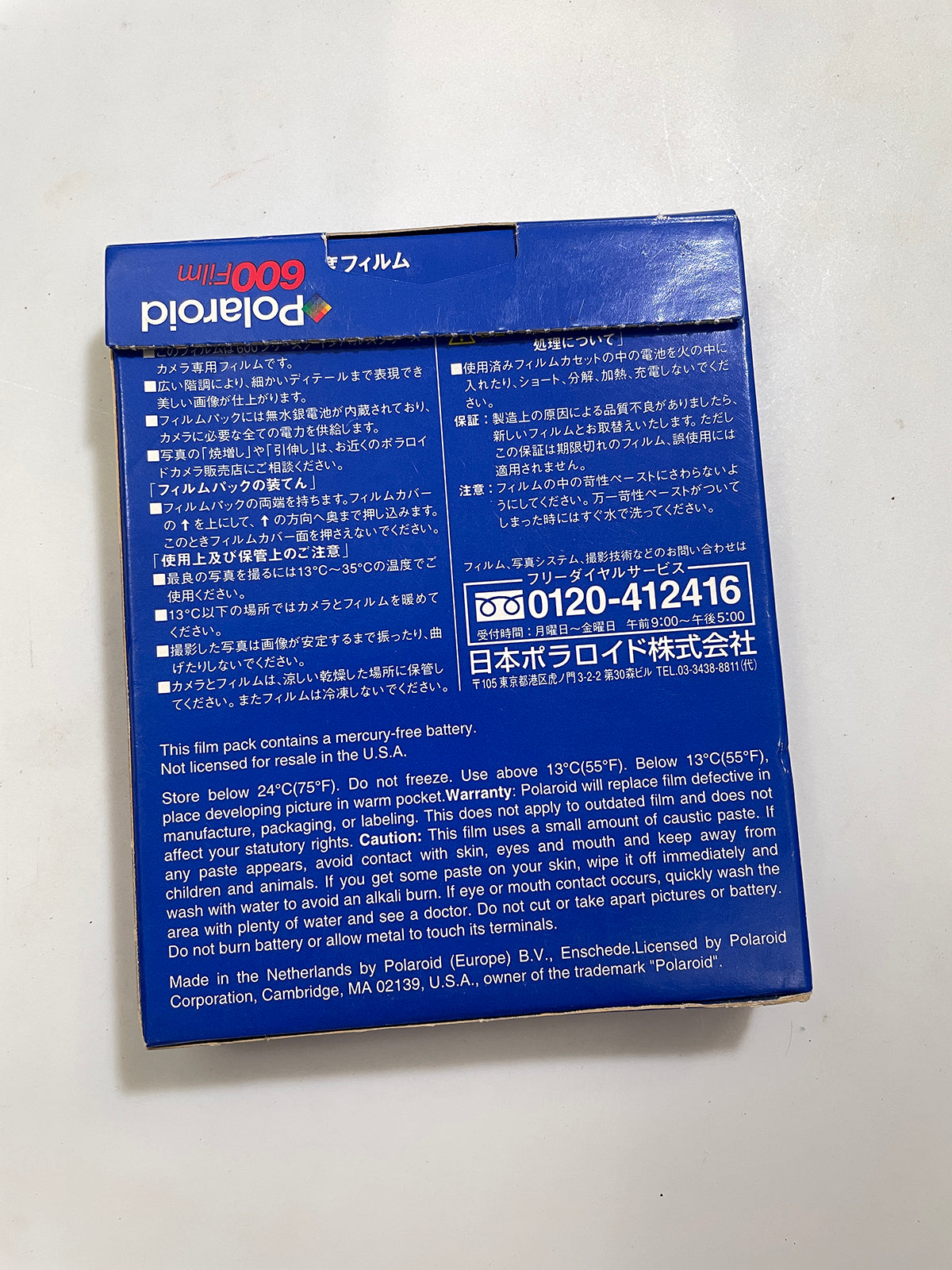 20041 | 600 (JP-01x-03)