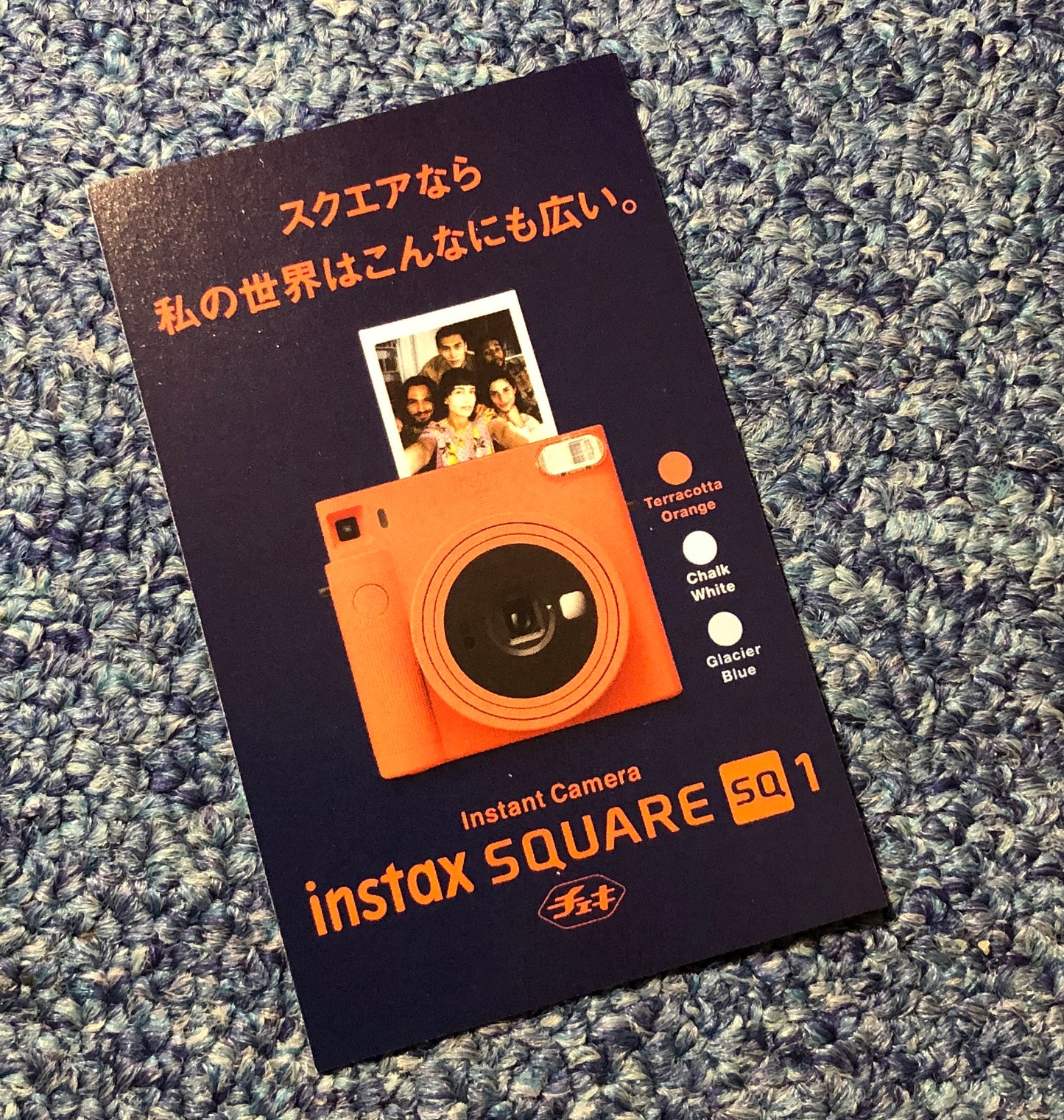 40231 | fujifilm instax SQ1