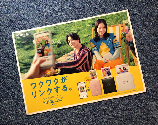 40232 | fujifilm instax Link
