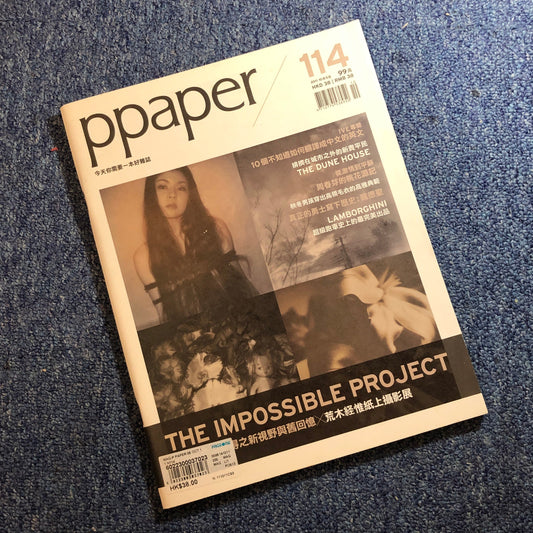 40031 | ppaper 2011 Oct