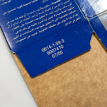20021 | 667 2x (07) | 0614-1-59-3 9007410 07/05