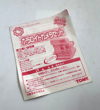 40111 | 600_04 hello kitty warranty card JP