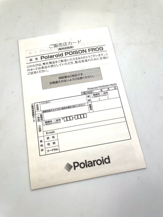 40111 | 600_06 one600 poison frog warranty card JP