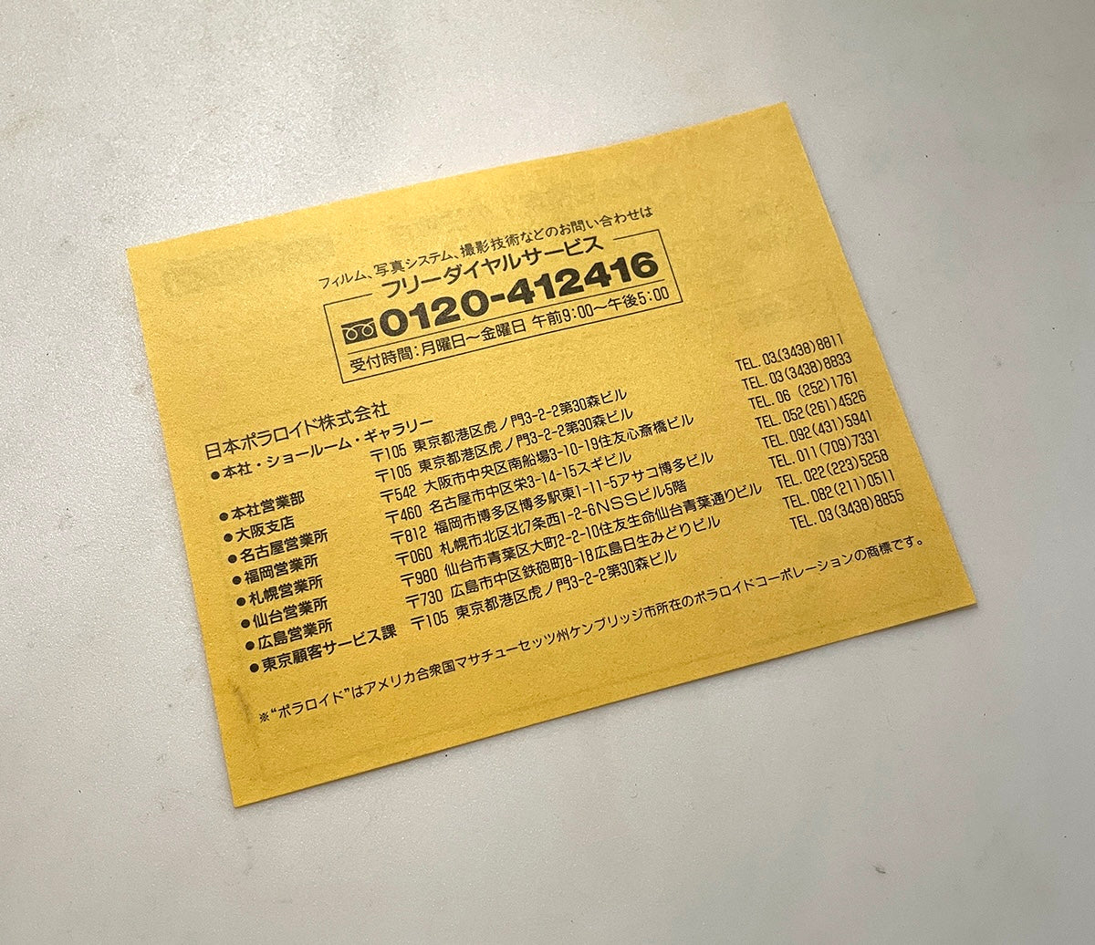 40112 | joycam marine att 01