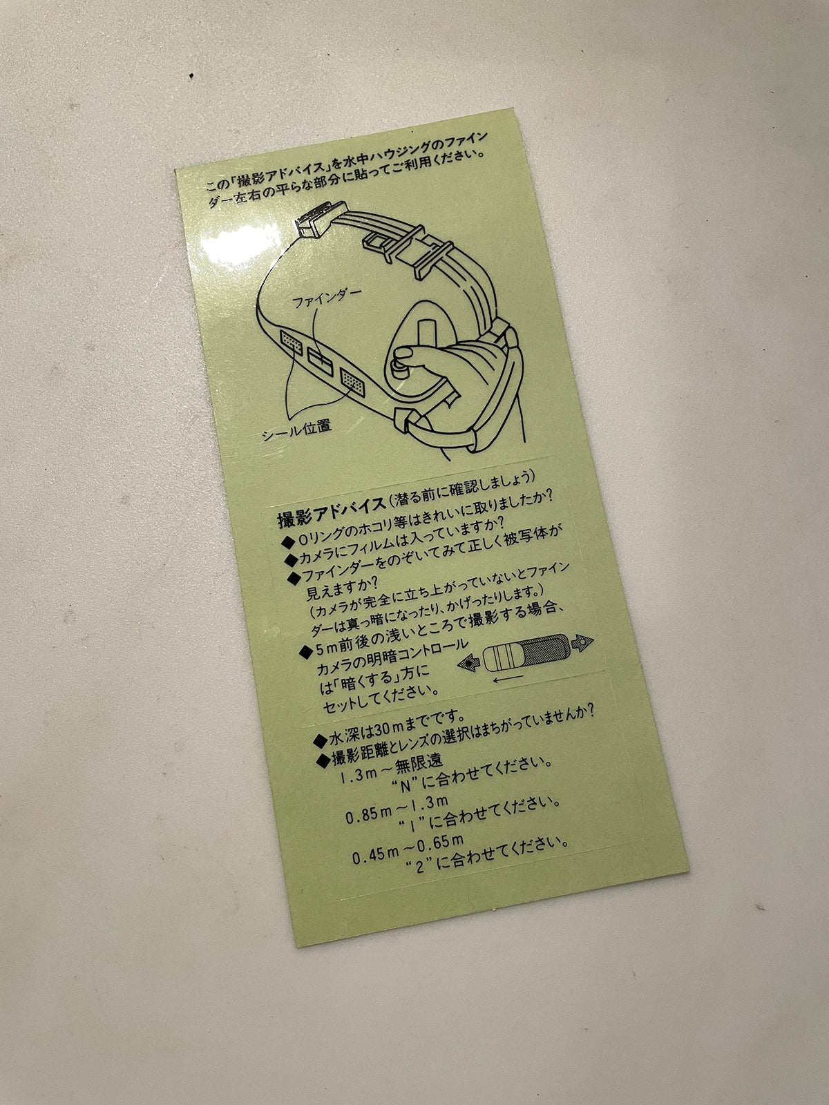 40112 | joycam marine att 02