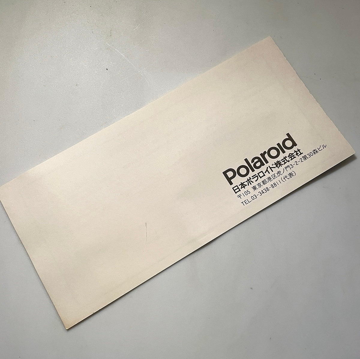 40111 | joycam marine warranty card JP 02