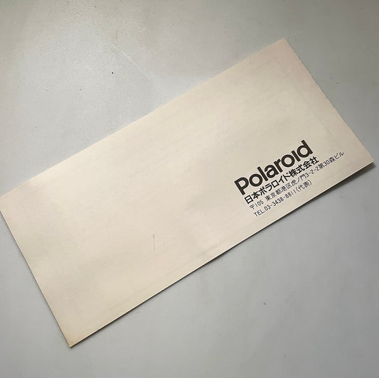40111 | joycam marine warranty card JP 02