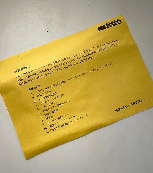 40111 | joycam marine items list