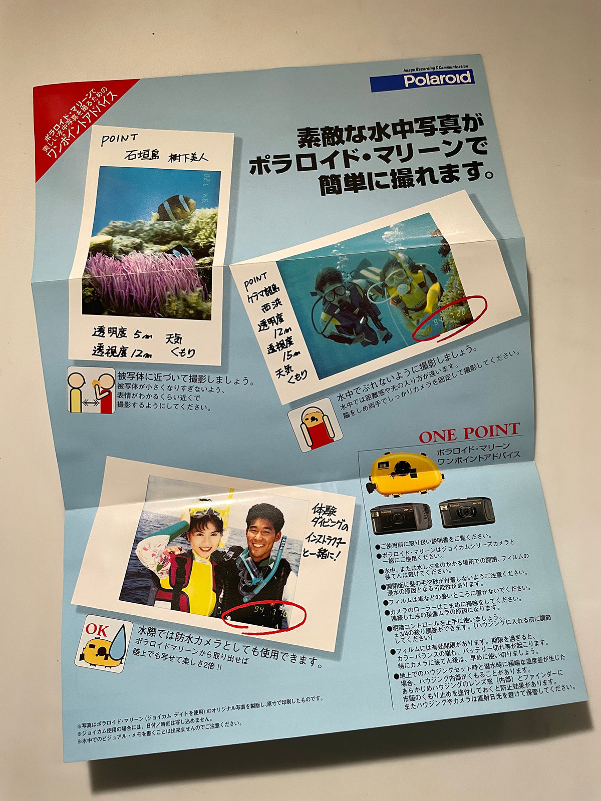 40112 | joycam marine att 03
