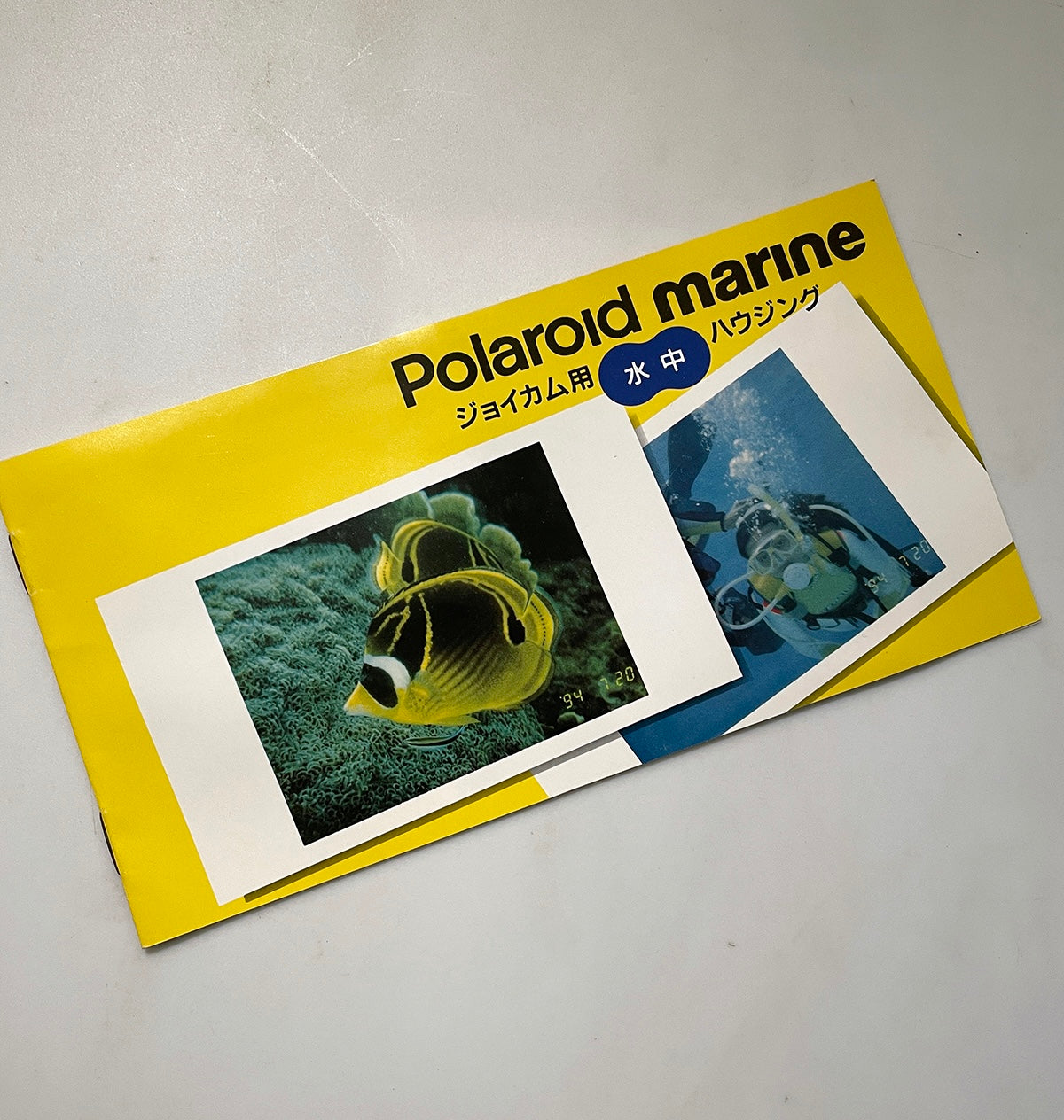 40112 | joycam marine (00)