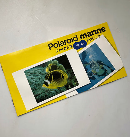 40112 | joycam marine (00)