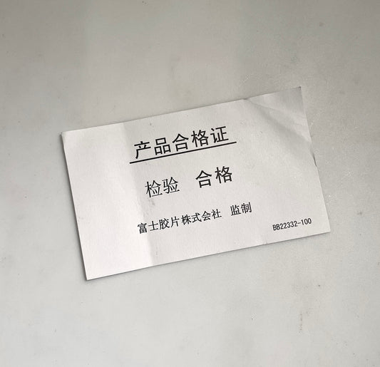 40131 | instax certificate