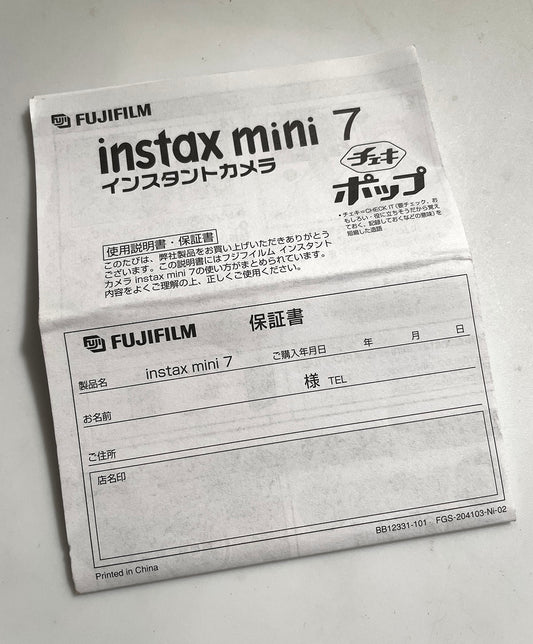 40131 | instax mini 7 warranty card | BB12331-100 FGS-204103-Ni-02