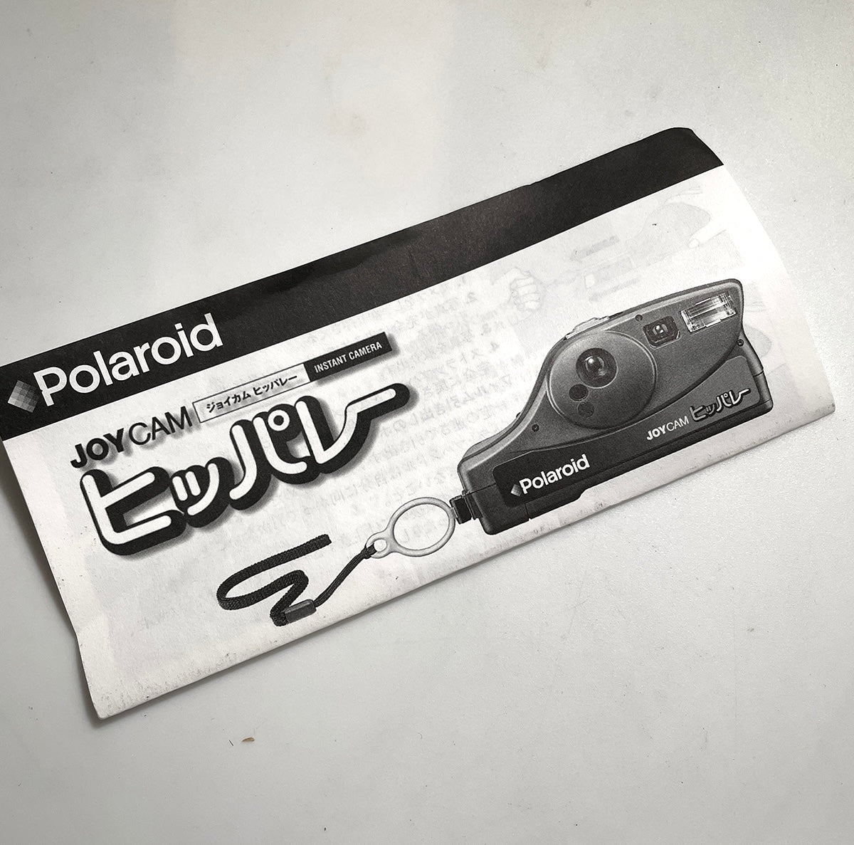 40112 | joycam 001 JP | PJ-60083M-5 7/99