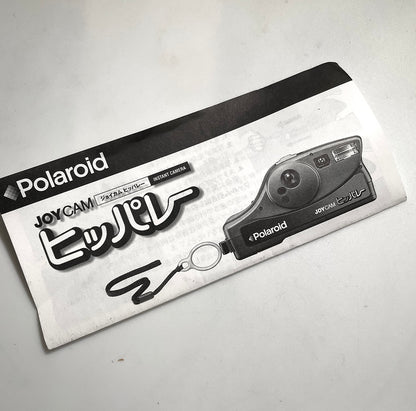 40112 | joycam 001 JP | PJ-60083M-5 7/99