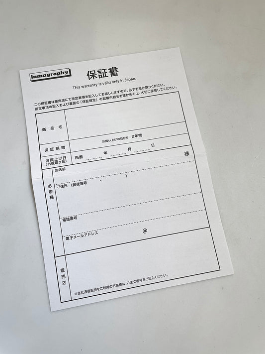 40133 | lomo instant warranty card JP