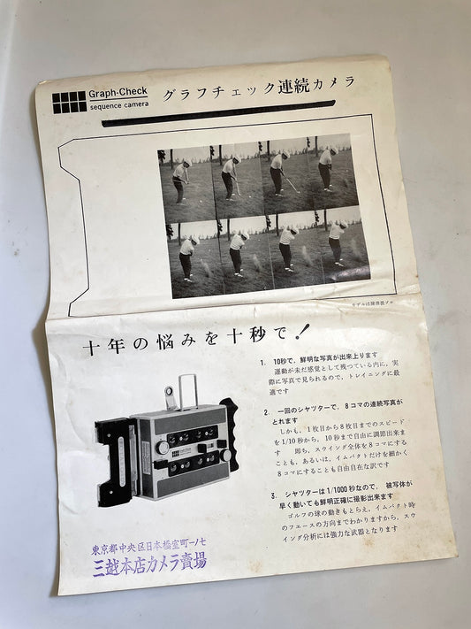 40113 | graph-check sequence camera JP 01