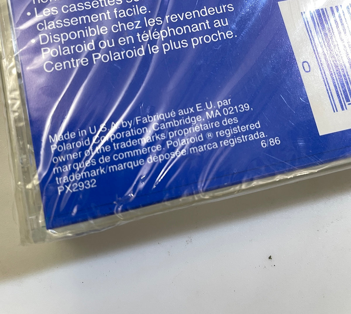 30051 | image system photo cassette | PZ2932 6/86